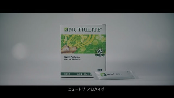 ニュートリ プロバイオ - 乳酸菌・ビフィズス菌配合サプリメント | ニュートリライト（Nutrilite）