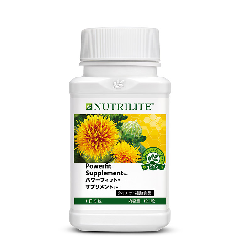 パワーフィット・サプリメント | ニュートリライト（Nutrilite）