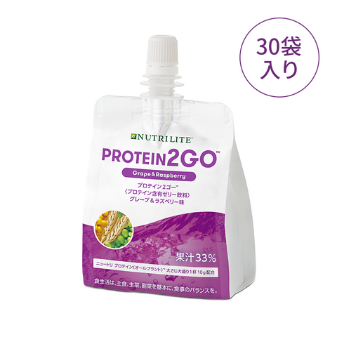 nutrilite protein2GO アップル味 30袋入り（アムウェイ